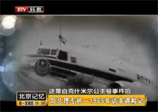 ܶ팣C(j)1965LU(xin)ӛ